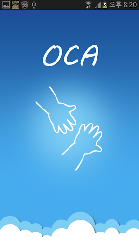 【免費通訊App】OCA - 일정지역 모든 사람간 소통과 광고-APP點子