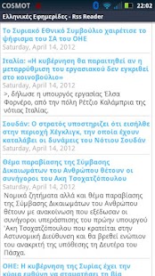 Lastest Greek Newspapers - RSS APK