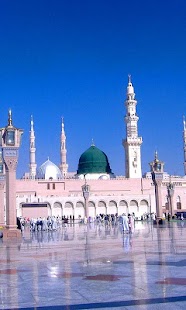   Madina Live Wallpapers- screenshot thumbnail   