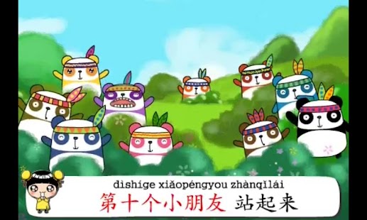 How to get 小鲤童谣1 1.0 unlimited apk for bluestacks