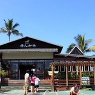 立川漁場