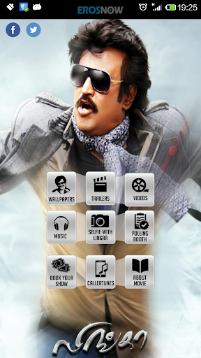 Lingaa