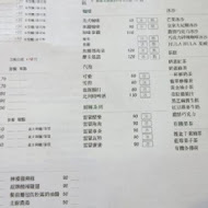 Pizza Factory 披薩工廠