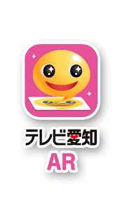 Free Download テレビ愛知AR APK for Android