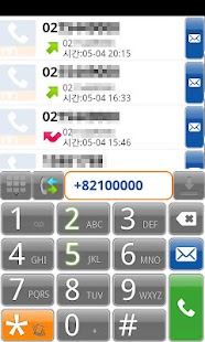 Download Phone Skin-Red APK for Android