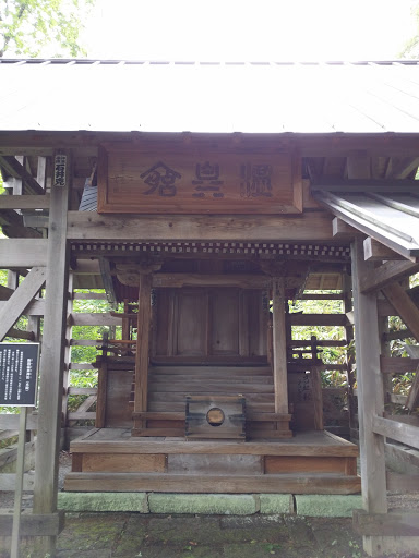 新湯温泉神社 Arayu Onsen Shrine