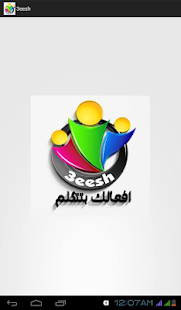 How to download 3eesh 1.0 mod apk for bluestacks