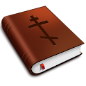 Православный Молитвослов logo