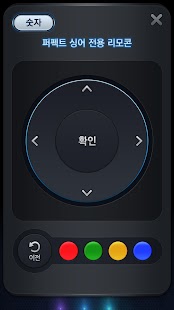 How to download 드림싱어 for olleh tv 1.02 unlimited apk for android