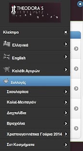 How to mod Theodora's Jewellery patch 0.2 apk for pc