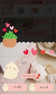 How to get 키친 몰랑이 카카오톡 테마 patch 1.0.4 apk for android