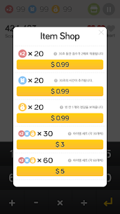 Blankist Screenshots 4