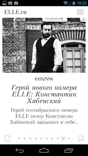 【免費新聞App】Elle.ru – женский журнал №1-APP點子