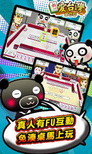 How to install iTaiwan Mahjong Free 1.7.072601 apk for laptop