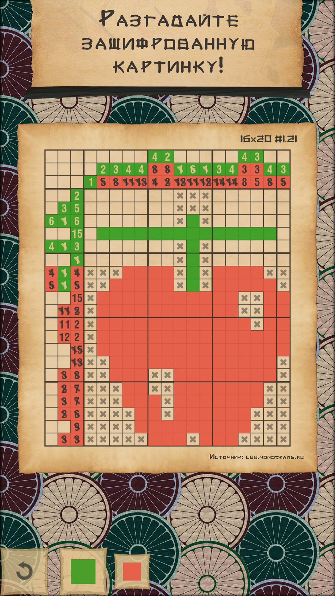 Android application CrossMe Color Premium Nonogram screenshort