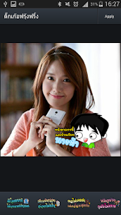 How to mod ติ๊กเก้อฟรุ้งฟริ้ง 1.0 apk for bluestacks