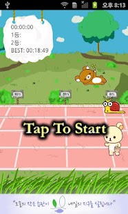 Free [GE] running bear APK