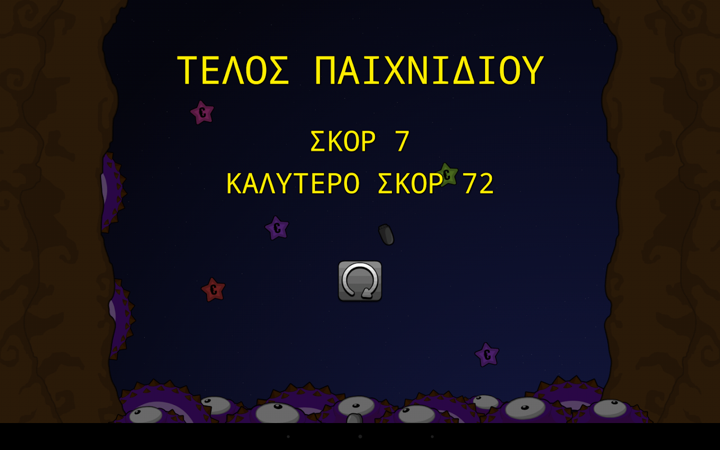 2015: Η Οδύσσεια του Χρέους - screenshot