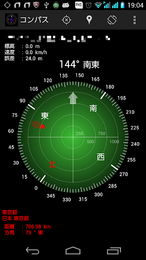 【免費工具App】コンパス・レーダー Pro-APP點子