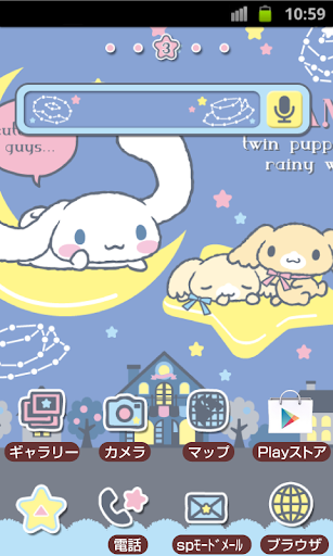 SANRIO CHARACTERS Theme107