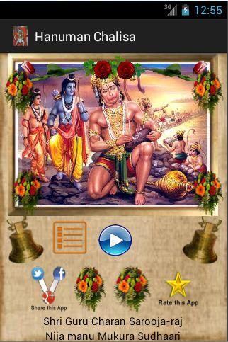 Hanuman Chalisa