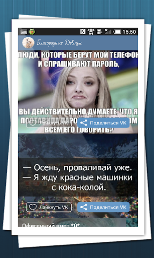 【免費書籍App】Благородные Девицы-APP點子