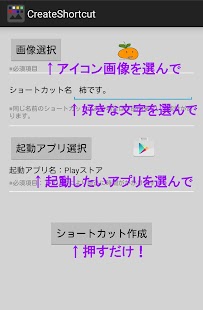 How to download アイコン始めました。 1.0 mod apk for bluestacks