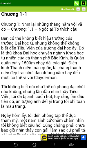 【免費書籍App】Vứt bỏ a là điều dũng cảm nhất-APP點子