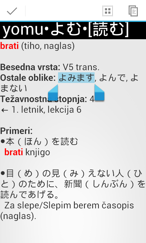 jaSlo (Japanese-Slovene) - screenshot