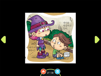 Download 0학년 과학교과서_애완동물 APK