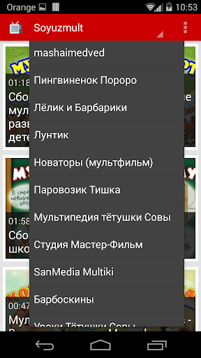 【免費娛樂App】РУССКИЕ МУЛЬТИКИ-APP點子