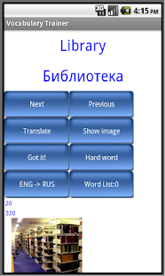 Vocabulary Trainer