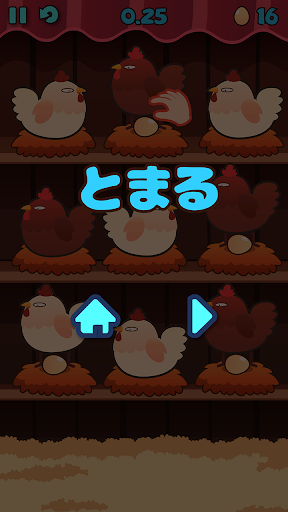 【免費休閒App】TamagoKokko (Chicken Egg)-APP點子