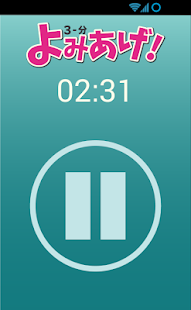 Lastest ３分よみあげ！ APK