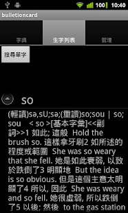 Free English to T-Chinese (Data) APK for Android
