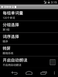 Words express junior version poster 13