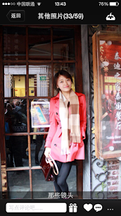 Download 小窩-尋找一片寧靜家園（薦） APK for PC