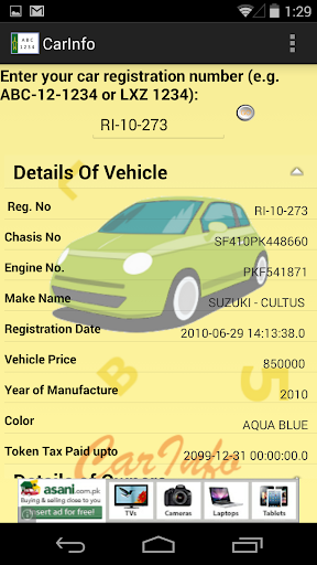 【免費交通運輸App】Car Registration Info-APP點子