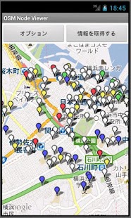 How to mod OSM Node Viewer 1.1 mod apk for laptop
