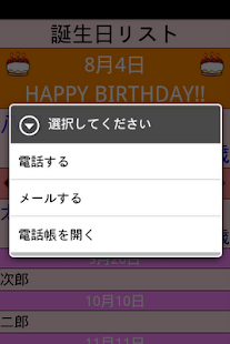 How to install Birthday Warning lastet apk for android