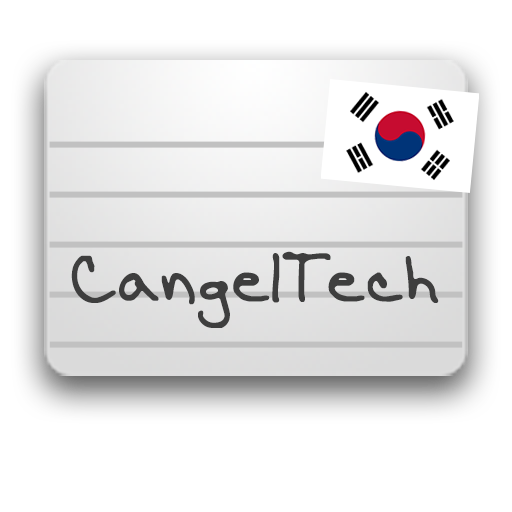 Korean Flashcards 4.2