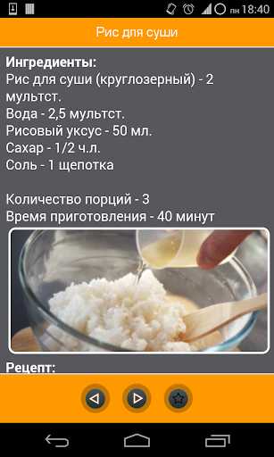 【免費書籍App】Рецепты для мультиварки-APP點子