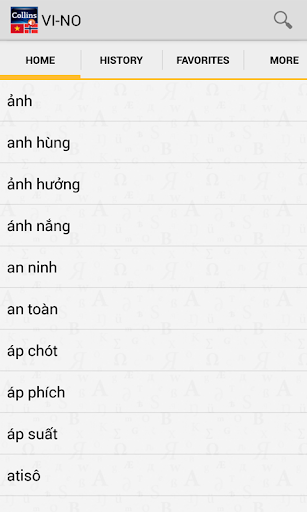 【免費書籍App】Vietnamese<>Norwegian Dict TR-APP點子