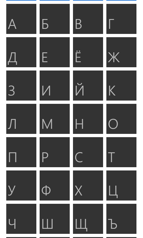 WP7Contact Screen 2