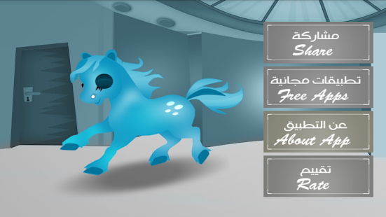 Free Talking Cocky - Unicorn APK