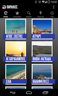 Free Mykonos Experience GR APK