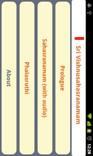 Sri Vishnusahasranamam Screenshots 0