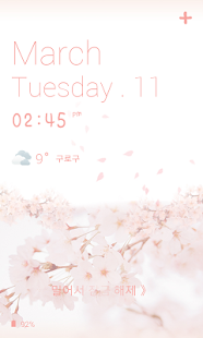 How to mod 불어오는 봄의 달콤함 도돌락커 테마 0.0.1 apk for bluestacks