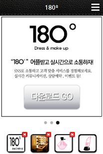 Free Download 180˚/180도,백팔십도 APK for PC