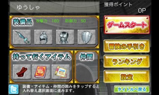 Version